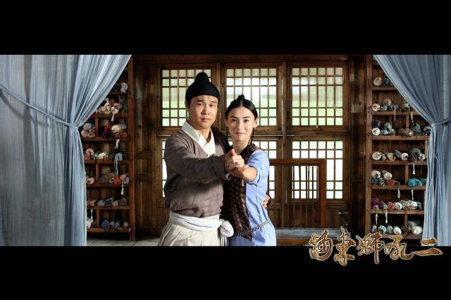 河東獅吼2劇照 3