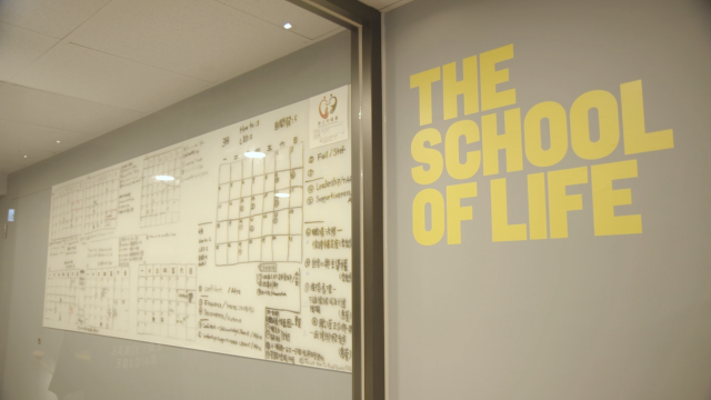 關係未來式劇照 3