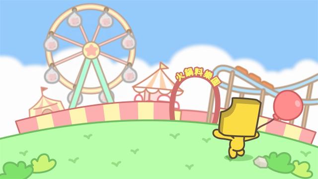 歡樂滷沙沙 第6集劇照 2