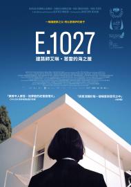E.1027 : 建築師艾琳．葛雷海邊之屋