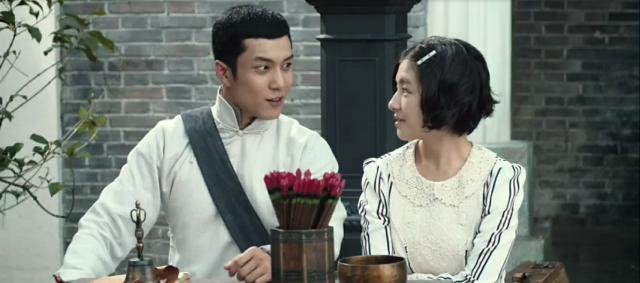 無心法師2 第10集劇照 1