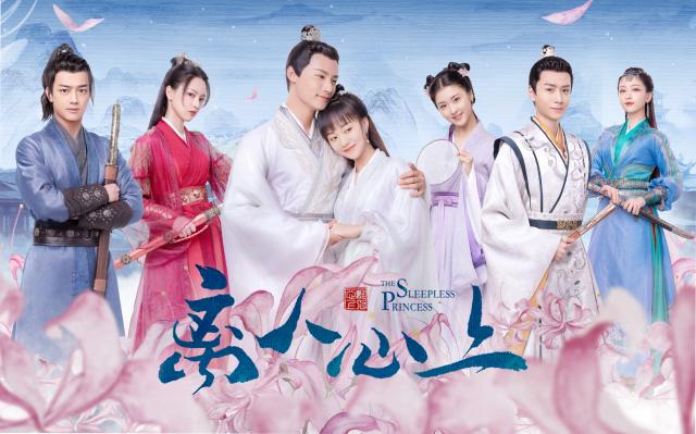 離人心上劇照 1