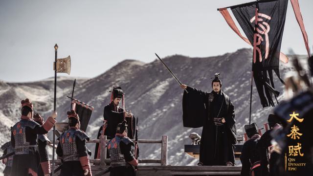 大秦賦劇照 7
