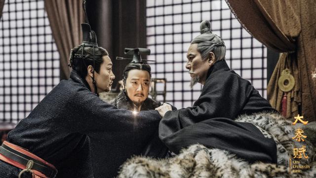 大秦賦劇照 8
