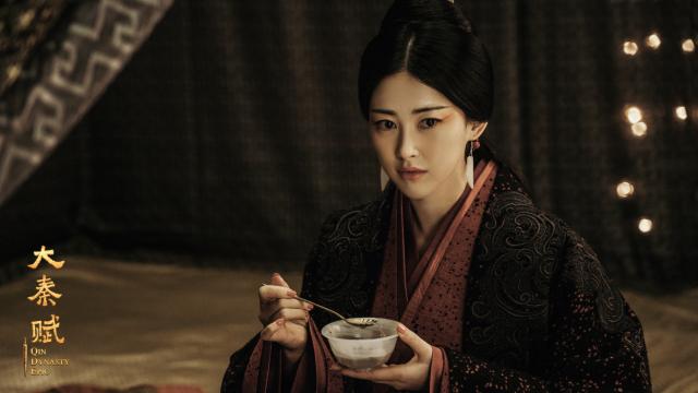 大秦賦劇照 4