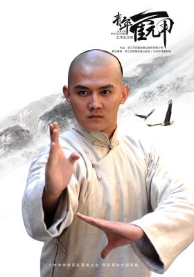 青年霍元甲之衝出江湖