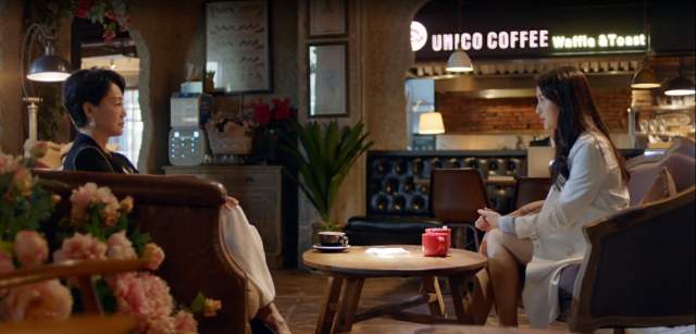 半暖時光 第40集