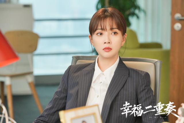 幸福二重奏劇照 4