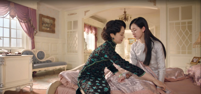 良辰好景知幾何 線上看