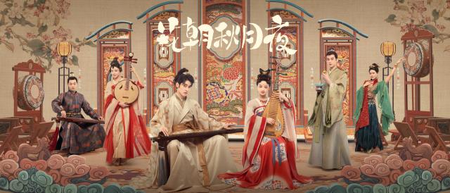 花朝秋月夜 片花 演奏版