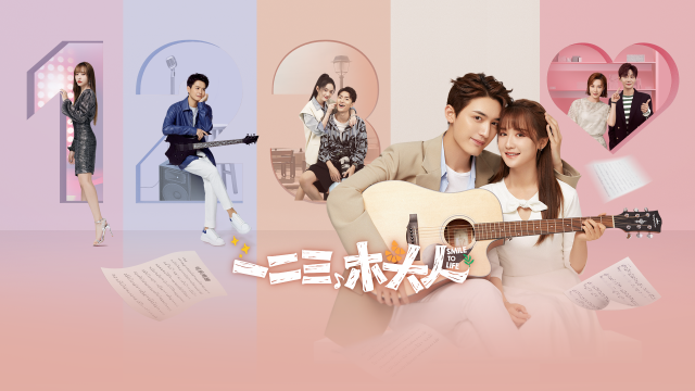 一二三，木頭人