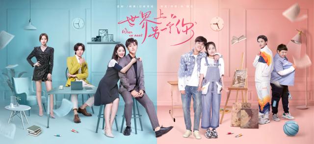 世界上另一個你劇照 1