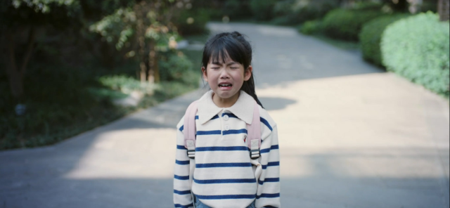 妻子的祕密世界 第20集