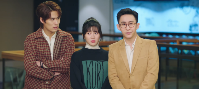 愛的勘探法 線上看