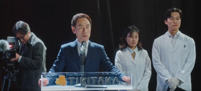 7人的復活 線上看