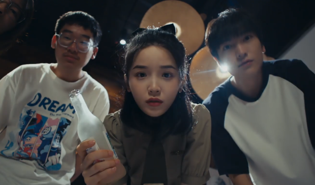 橘子汽水 線上看