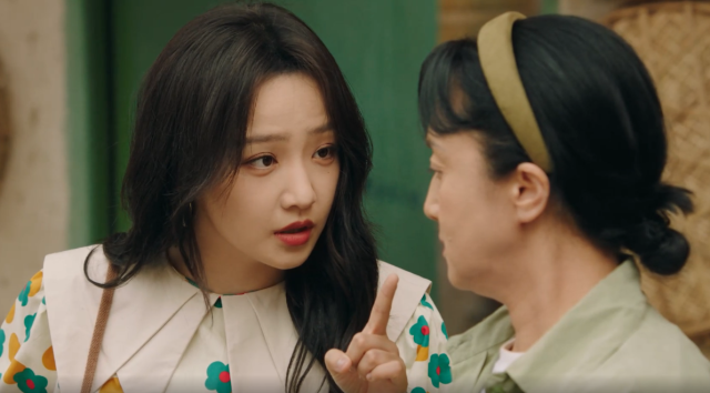 拜託了，身體裡的她 第9集