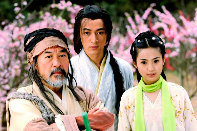 射鵰英雄傳 第20集