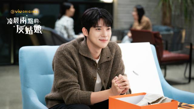 凌晨兩點的灰姑娘劇照 9