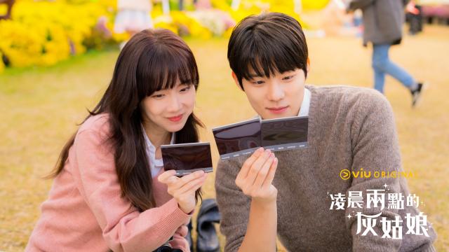 凌晨兩點的灰姑娘劇照 6