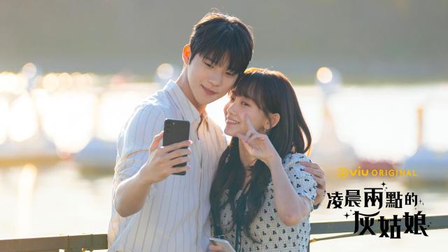 凌晨兩點的灰姑娘劇照 7