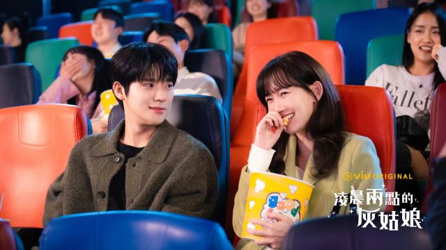 凌晨兩點的灰姑娘劇照 4