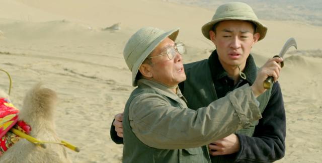 塞上迷情 線上看