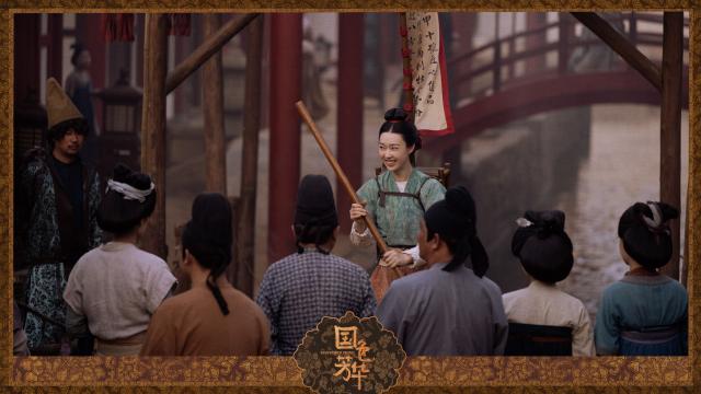 國色芳華劇照 16