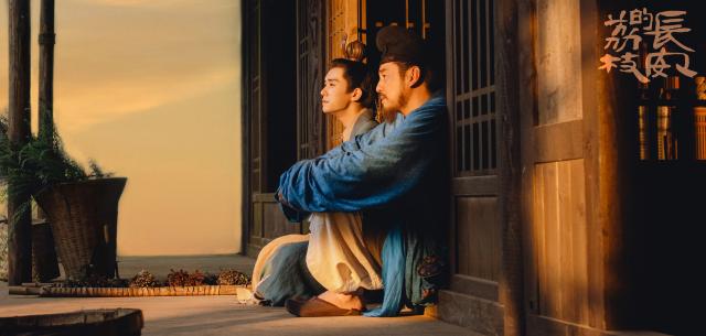 長安的荔枝劇照 5