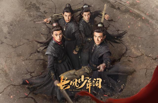 長風少年詞 第1集