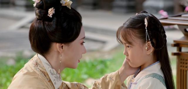 與君渡長歡 線上看