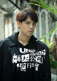 師大公園地下社會