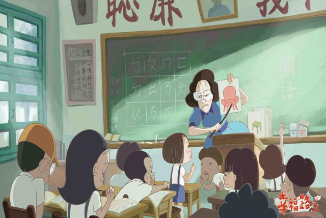 幸福路上劇照 6