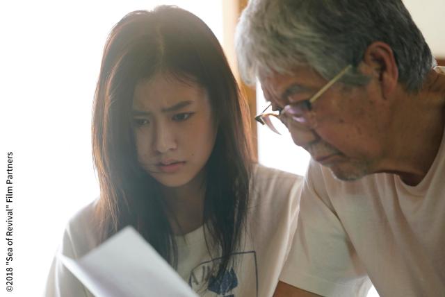 重生之海劇照 5