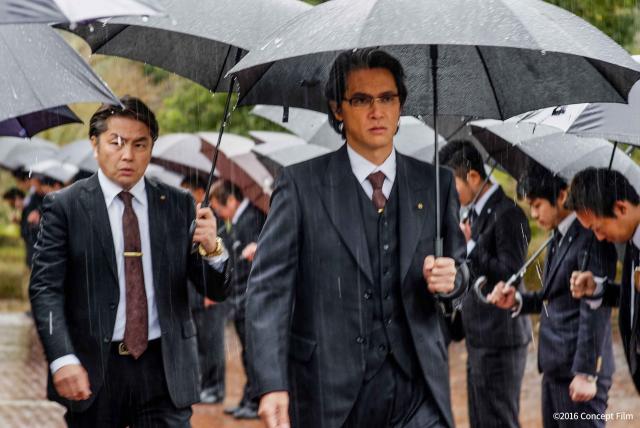 極道之家：王子復仇記