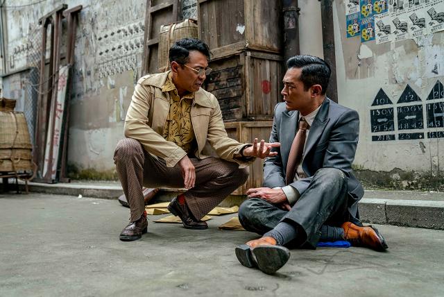 金錢帝國：追虎擒龍劇照 8