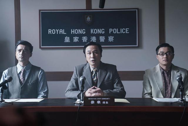 金錢帝國：追虎擒龍劇照 9