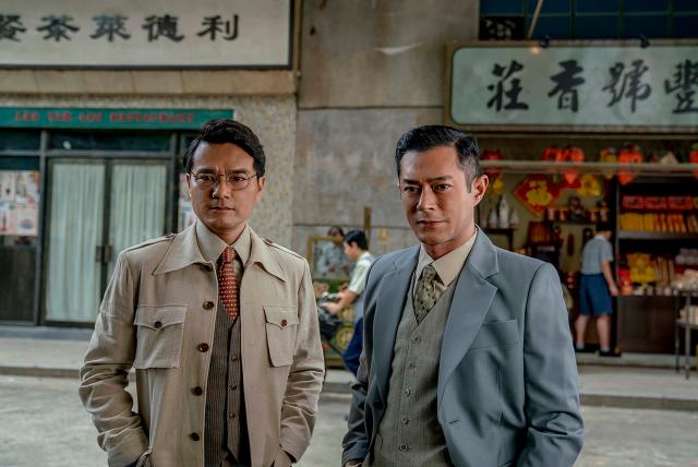 金錢帝國：追虎擒龍