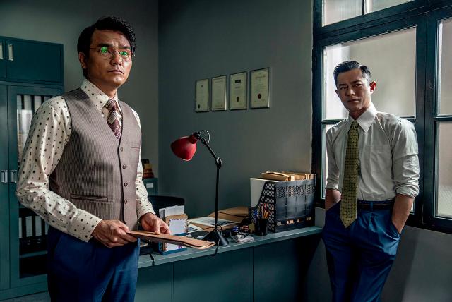 金錢帝國：追虎擒龍劇照 13