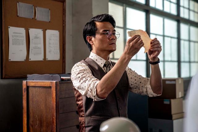 金錢帝國：追虎擒龍預告片 01