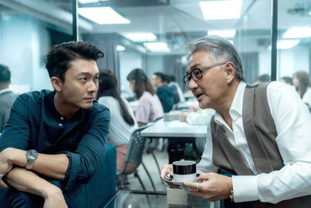 心裏美預告片 01