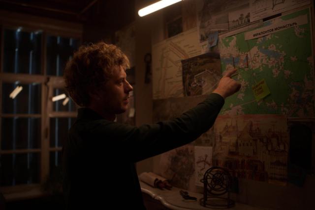 消失的圖書館寶藏劇照 7