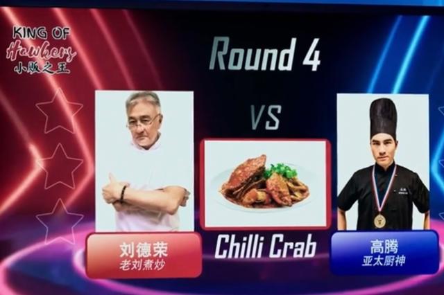 小販之王劇照 8