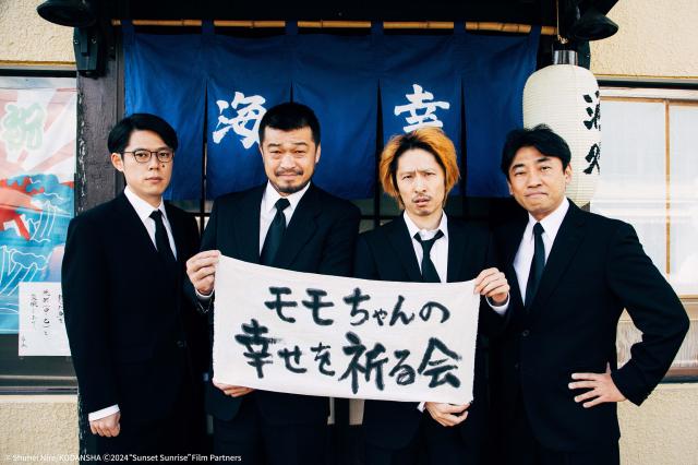 海岸村的日出日落劇照 3