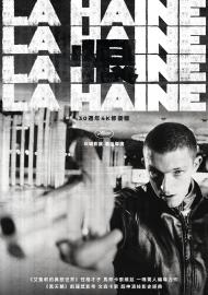 恨：30週年4K修復版