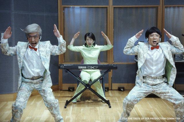 茶之味預告片 01