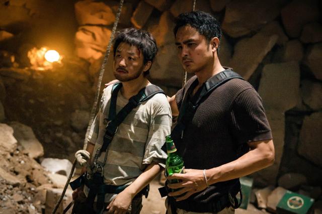 前途海量預告片 01