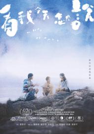 看我今天怎麼說