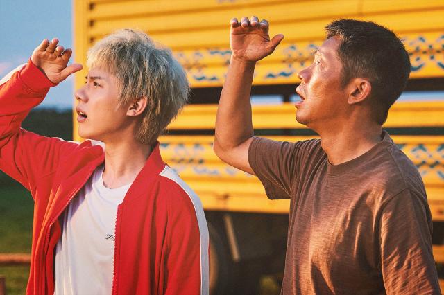 蒼茫的天涯是我的愛劇照 12