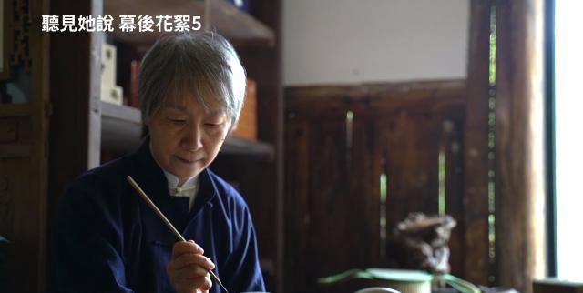 聽見她說 幕後花絮5劇照 1